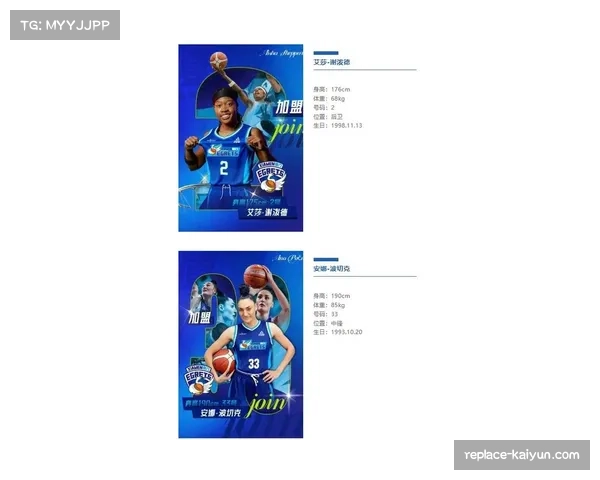 厦门女篮新赛季阵容年轻化 培养本土球员成重点